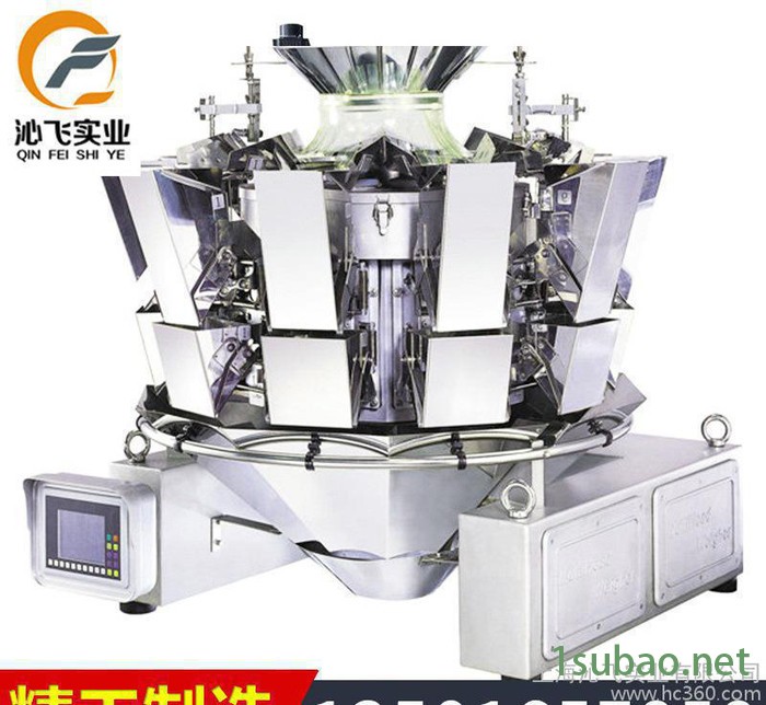 多功能食品颗粒包装机械 五谷杂粮颗粒半自动包装机图2