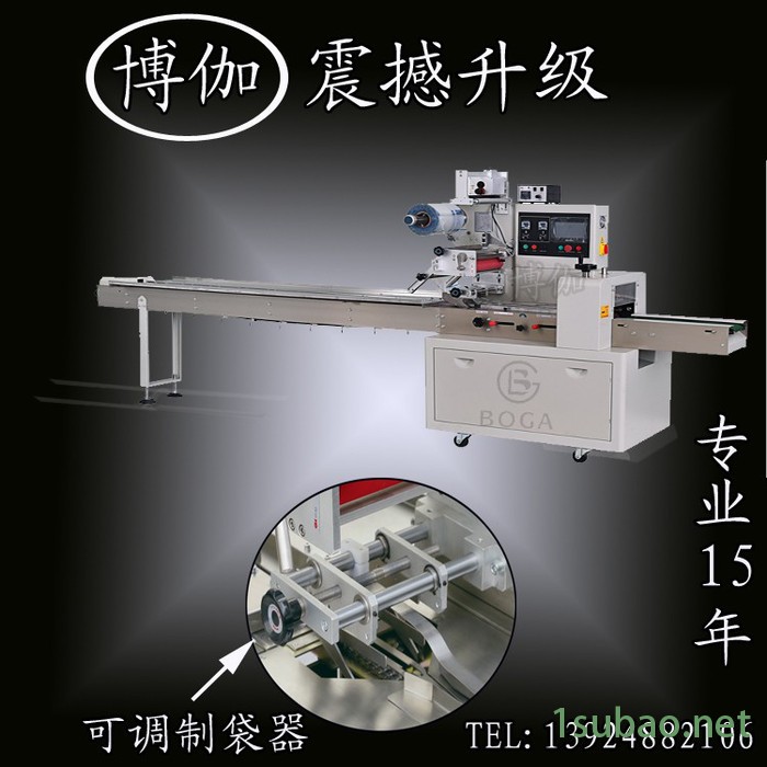 博伽350月饼包装机 月饼全自动包装机 佛山月饼包装机厂家 月饼带拖盒包装机械 月饼封口机图2