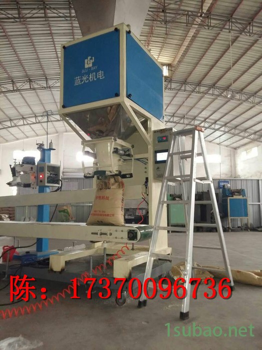 蓝光机电DCS-50SKF 木粉颗粒计量包装机械图4