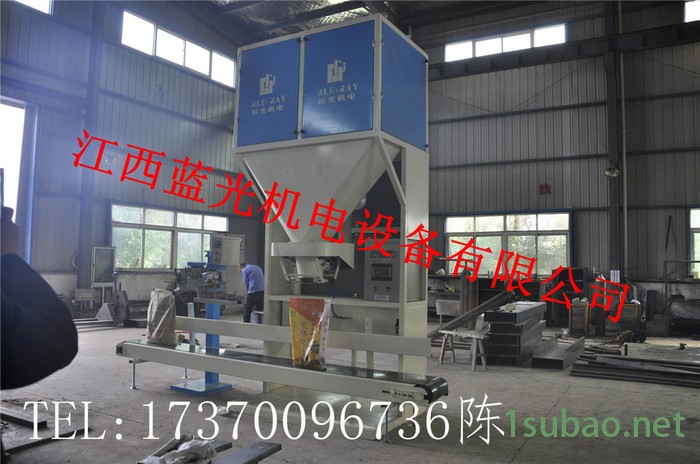 蓝光机电DCS-50SKF 木粉颗粒计量包装机械图5