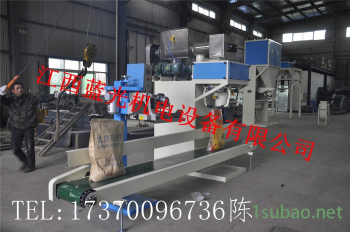 蓝光机电DCS-50SKF 木粉颗粒计量包装机械图2