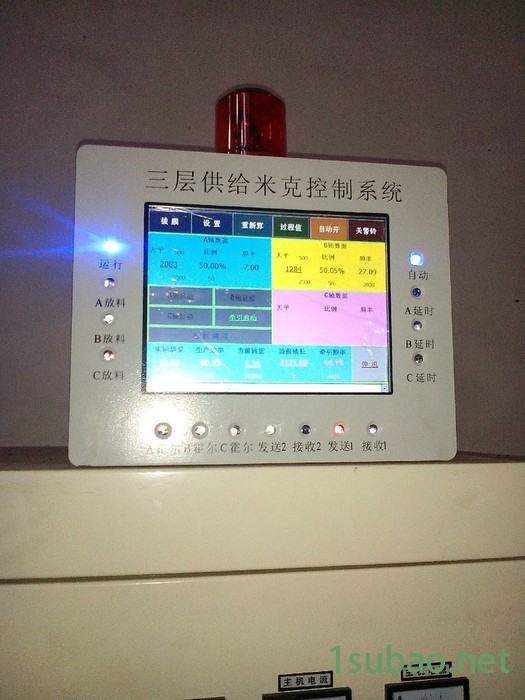 Hx-eWIN6c塑料包装机械图2