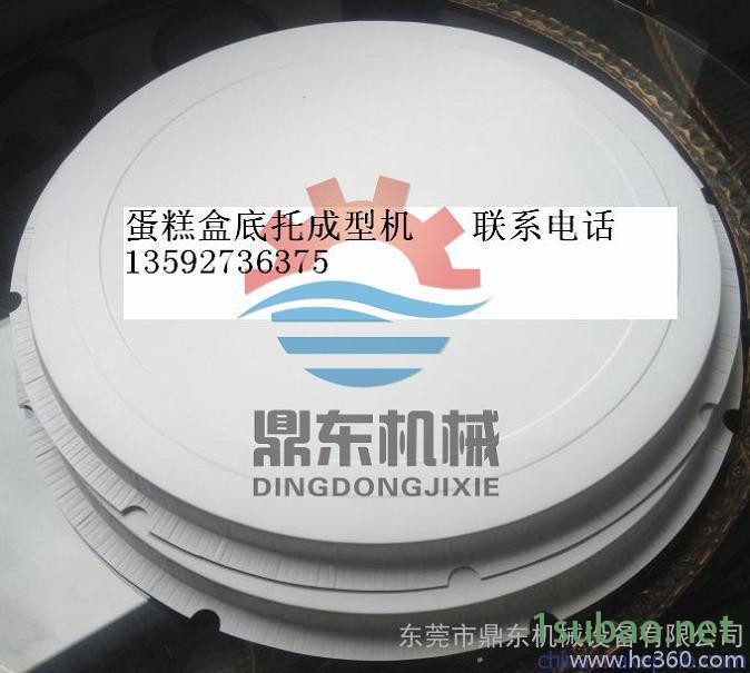 蛋糕盒底托模具DG-550DGH 纸包装机械图3