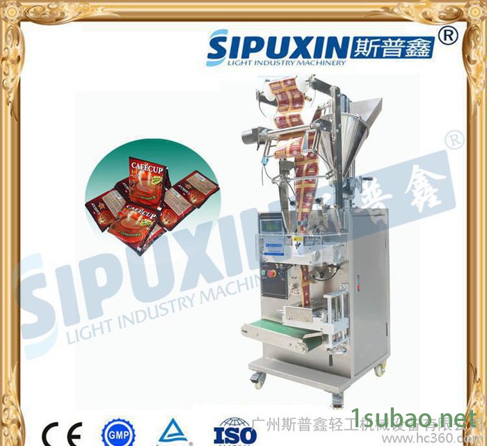 小袋包装液体包装机 小型液体包装机 液体自动包装机械设备图2