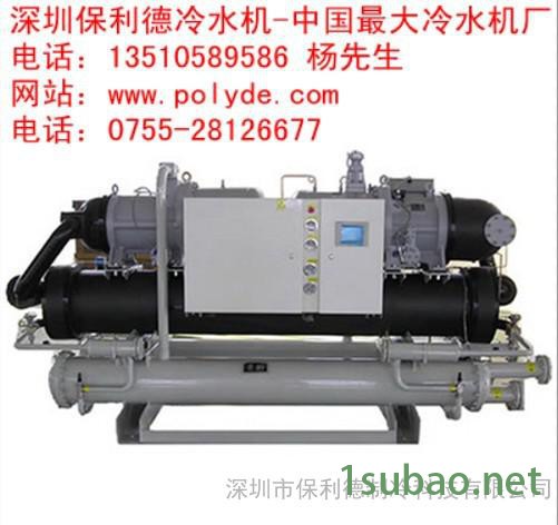 保利德牌**50p水冷螺杆式冷水机|60匹低温冷水机组图2
