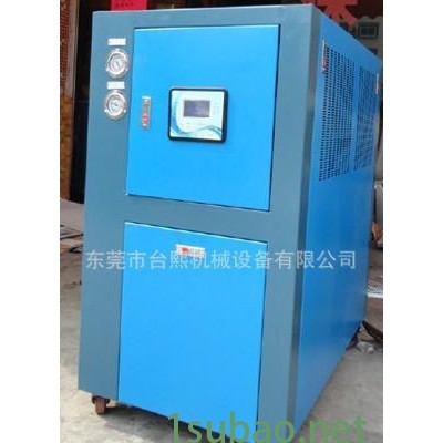 【台熙】高性价比冷冻机 工业冷冻机 低温冷水机
