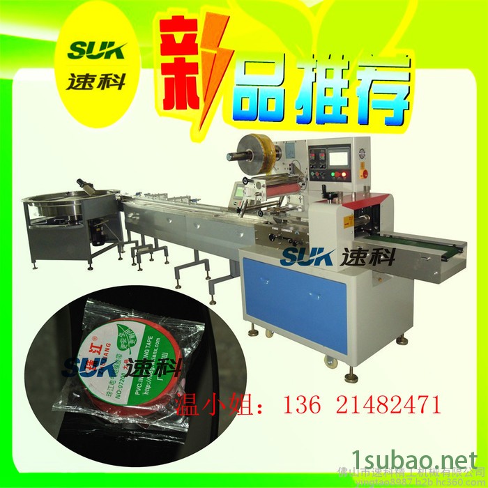 速科SK-320T包装机械饼干圆盘理料线包装机，厂家诚邀理料线包装机代理商图7