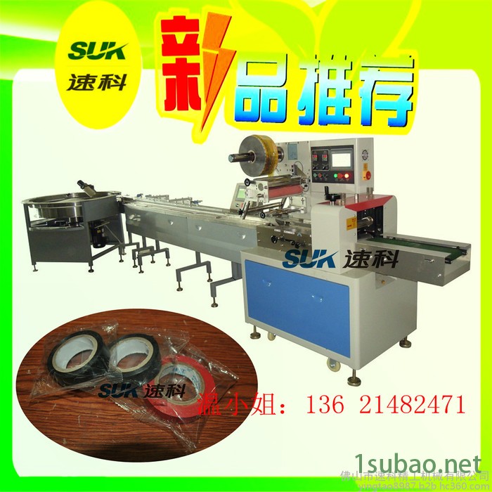 速科SK-320T包装机械饼干圆盘理料线包装机，厂家诚邀理料线包装机代理商图2