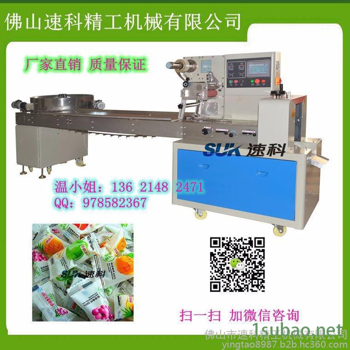 速科SK-320T包装机械饼干圆盘理料线包装机，厂家诚邀理料线包装机代理商图5