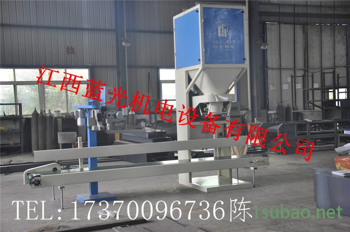 江西蓝光DCS-50WLF  定量包装机械 山东黄豆定量灌装机械图6