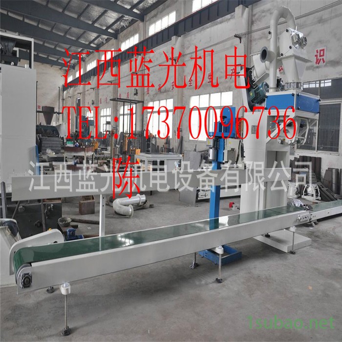 江西蓝光DCS-50WLF  定量包装机械 山东黄豆定量灌装机械图2