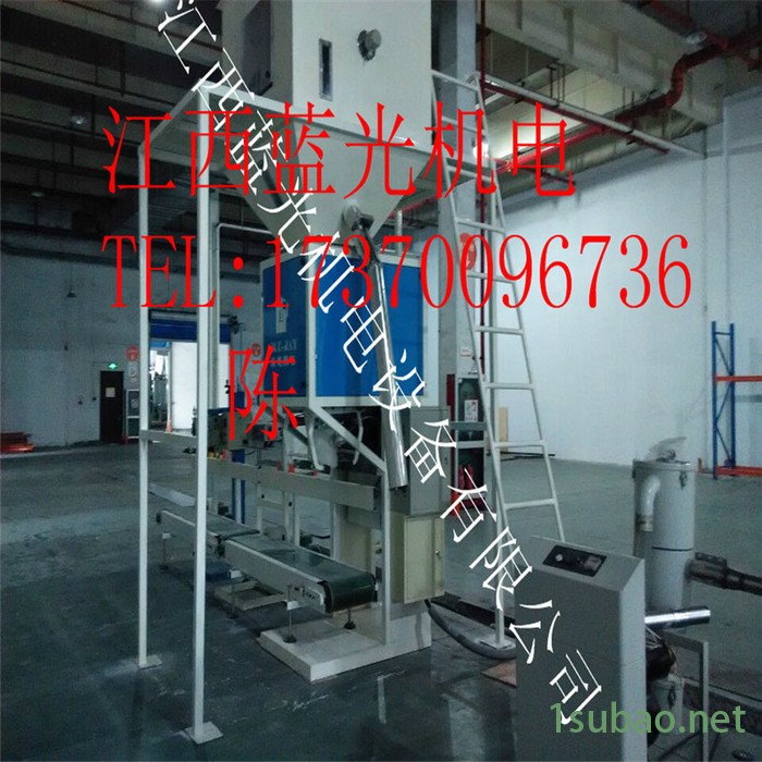 江西蓝光DCS-50WLF  定量包装机械 山东黄豆定量灌装机械图5