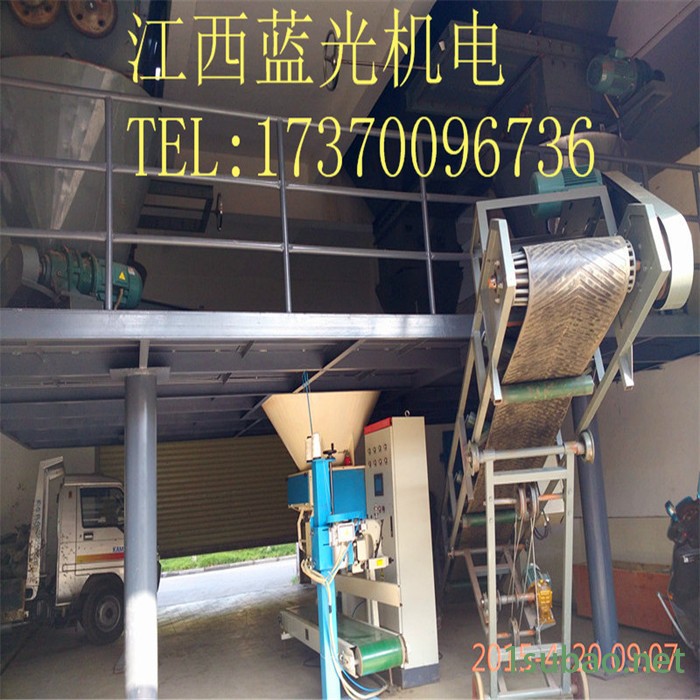 江西蓝光DCS-50WLF  定量包装机械 山东黄豆定量灌装机械图7