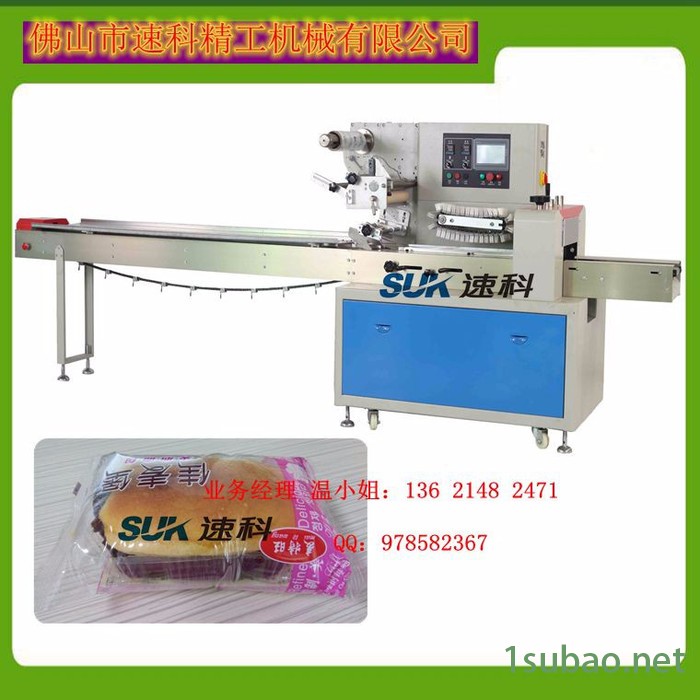 速科SK-250BD双莲蓉月饼封口包装机械图4