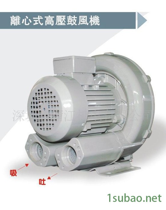 自动包装机械/包装设备专用小型鼓风机-中压高压鼓风机图2