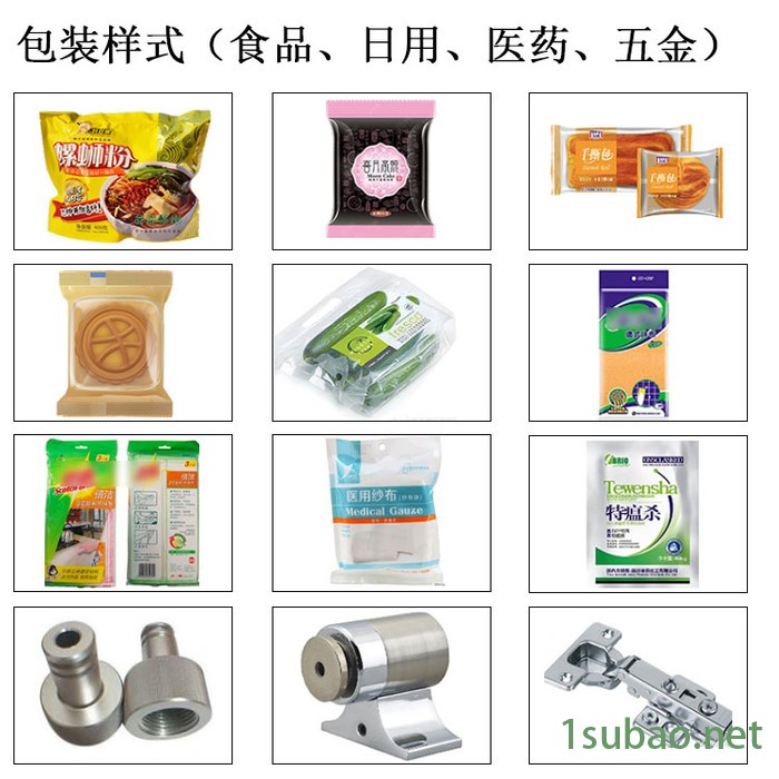 旭凯xk-250 包装机 饼干口罩月饼糖果包装机械东莞工厂直销图4