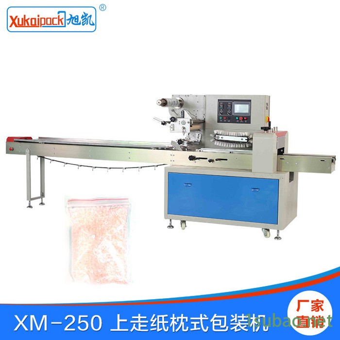 旭凯xk-250 包装机 饼干口罩月饼糖果包装机械东莞工厂直销图2