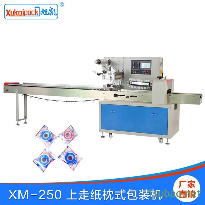 旭凯xk-250 包装机 饼干口罩月饼糖果包装机械东莞工厂直销图3