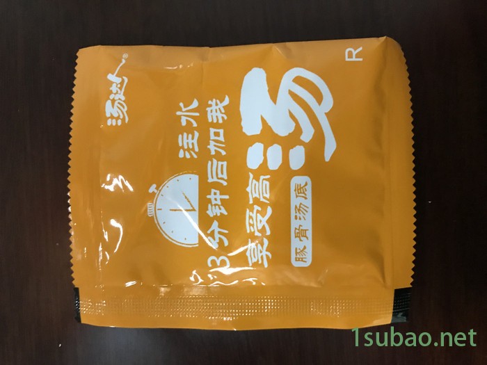 荧光粉包装机 粉末专用包装机械 小立式粉剂包装设备图2