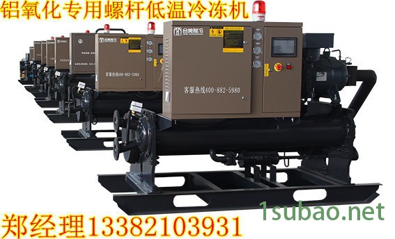 合美HML100P 螺杆冷冻机图5