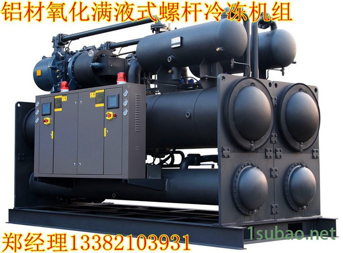 合美HML100P 螺杆冷冻机图3