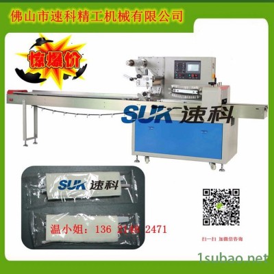 奶粉湯匙自動套袋包裝機，塑料勺子多功能自動封口包裝機械SK-250B