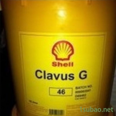 壳牌奇伟士G68冷冻机油 SHELL CLAVUS G 68冷冻压缩机润滑油