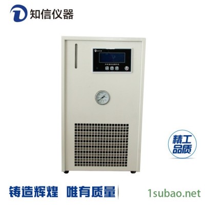 上海知信ZX-LSJ-600C冷却液低温循环机实验室水箱封闭式冷水机