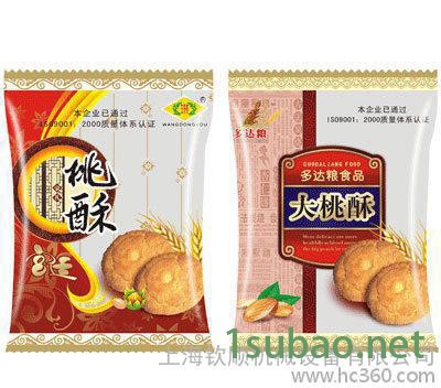 **】桃酥饼干枕式包装机 老婆饼枕式包装设备 上海包装机械厂图3