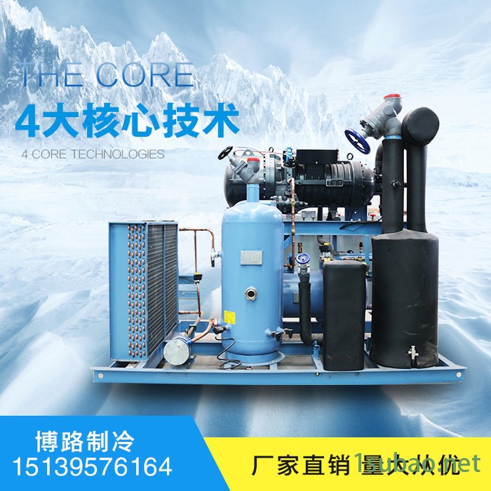 莱富康50HP**水冷冷水机 工业制冷机 低温冷冻机车间机组定制上门安装图1