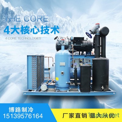 莱富康50HP**水冷冷水机 工业制冷机 低温冷冻机车间机组定制上门安装