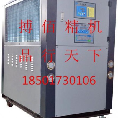 供应搏佰精机bcw-10冷水机，冷冻机，冰水机