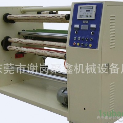 專業(yè)生產(chǎn)BOPP自粘性膠帶分條機(jī)/穿紙管機(jī)包裝機(jī)械（JX-210）