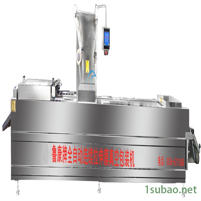 山东鲁康包装机械GB-1000型滚动型真空包装机 酸菜真空包装机 全自动包装机 豆干封口机 牛排全自动真空包装机 包邮图3