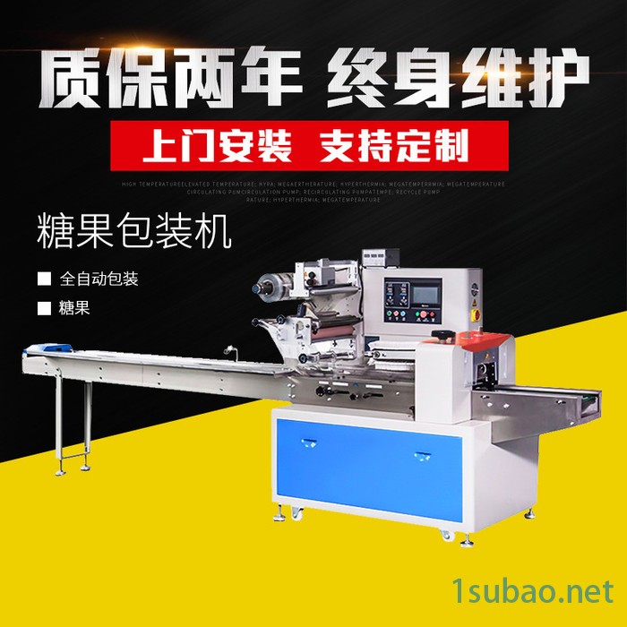 迪凯DK-700X 自动包装机 全自动糖果三伺服枕式包装机 糖果自动化包装机械自动封口式图2