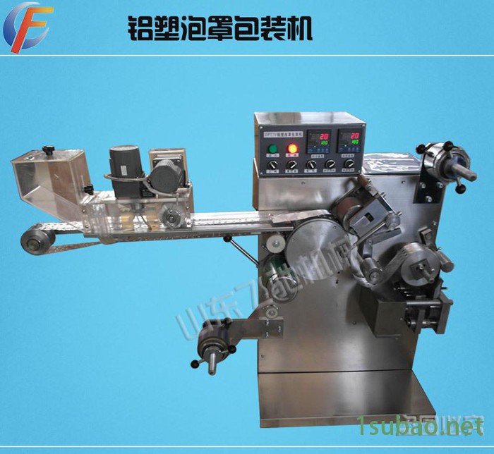 飞驰牌DPT-130系列铝塑泡罩包装机价格 胶囊泡罩包装机械 药片包装机图3