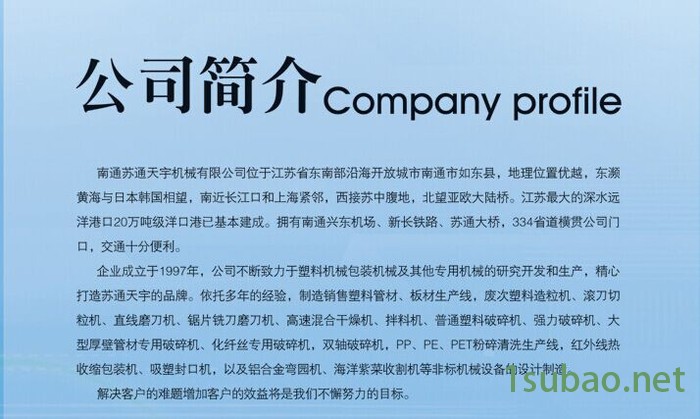 供应苏通天宇牌STFB-3-S粉剂自动包装机械（价格面议）图3