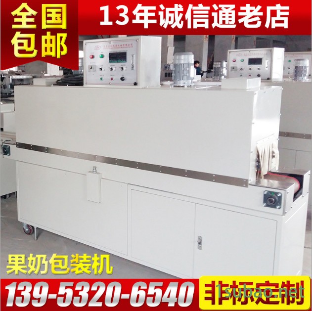青岛永和厂家定制果奶包装机 YHB590多功能包装机械 质保一年图2