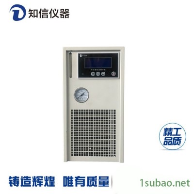 上海知信ZX-LSJ-300冷却液低温循环机实验室冷水机