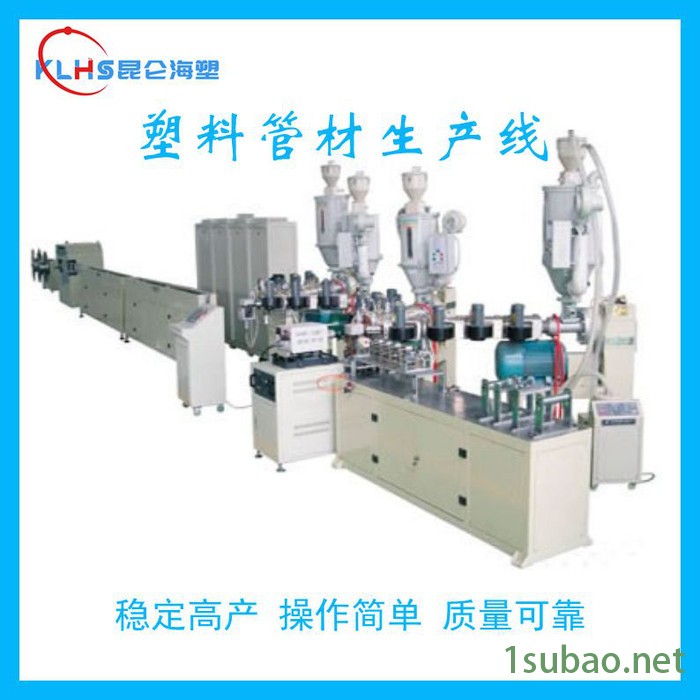昆仑海塑PPR管材生产线 管材生产线厂家 管材挤出机厂家定制报价图2