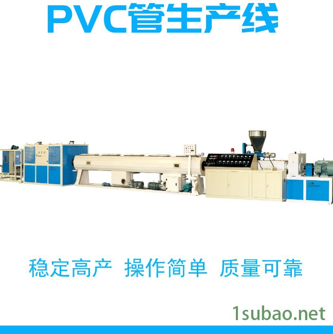 昆仑海塑PPR管材生产线 管材生产线厂家 管材挤出机厂家定制报价图7