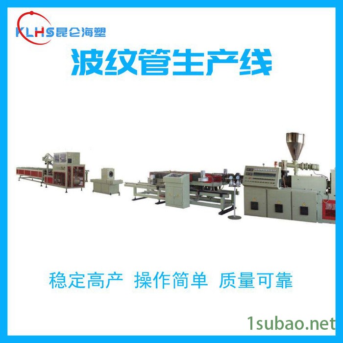 昆仑海塑PPR管材生产线 管材生产线厂家 管材挤出机厂家定制报价图6