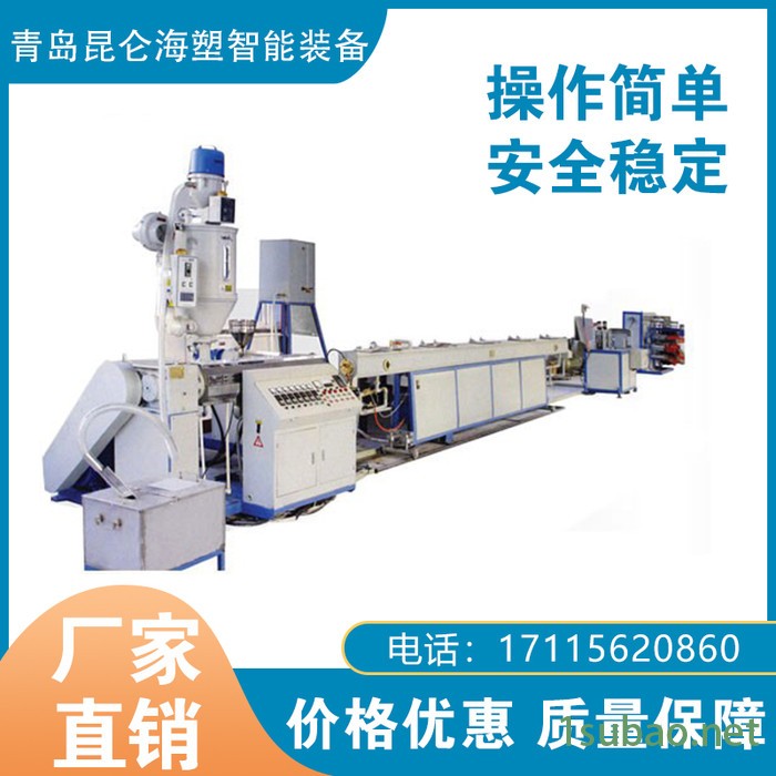 昆仑海塑PPR管材生产线 管材生产线厂家 管材挤出机厂家定制报价图5