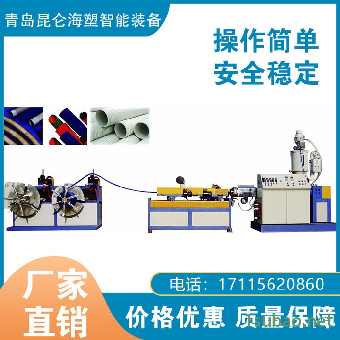 昆仑海塑PPR管材生产线 管材生产线厂家 管材挤出机厂家定制报价图3