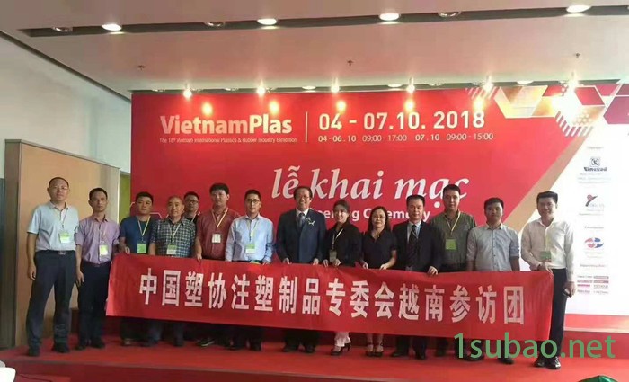 2019乌克兰食品包装工业展001 包装机械图2