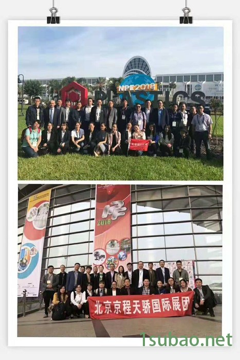 2019乌克兰食品包装工业展001 包装机械图7