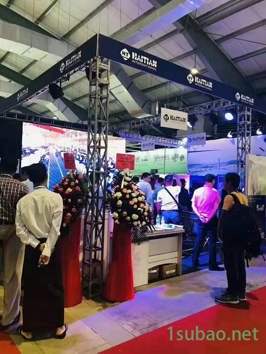 2019乌克兰食品包装工业展001 包装机械图6