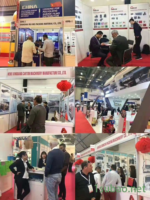 2019乌克兰食品包装工业展001 包装机械图5