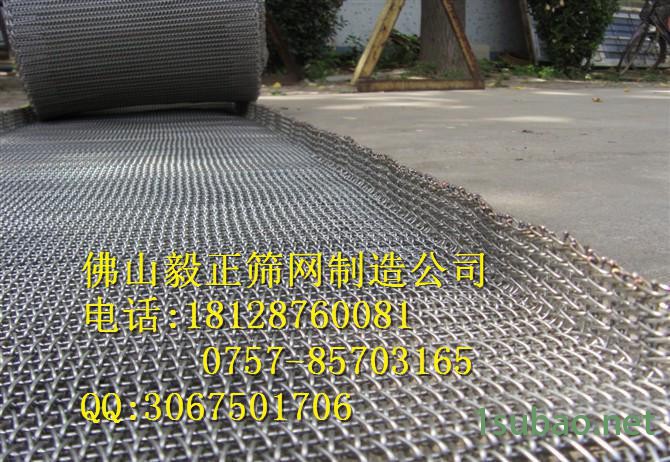 广州专业订做翻边式网带 包装机械网带定制商图3