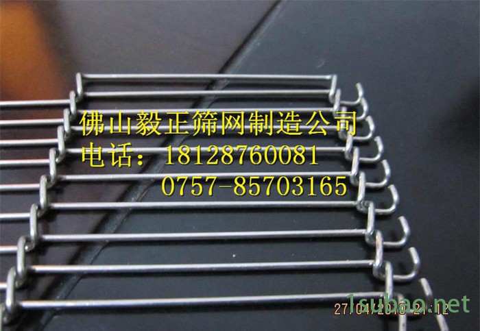 广州专业订做翻边式网带 包装机械网带定制商图2